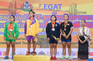 EGAT’s 3rd King’s Cup &amp; 13th Princess’ Cup (Junior &amp; Youth)  ... Image 4