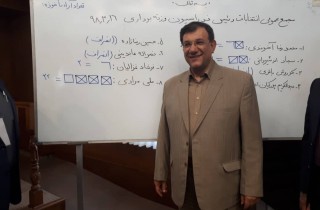 Congratulation to Dr.Ali Moradi in The Election of Iranian W ... Image 4