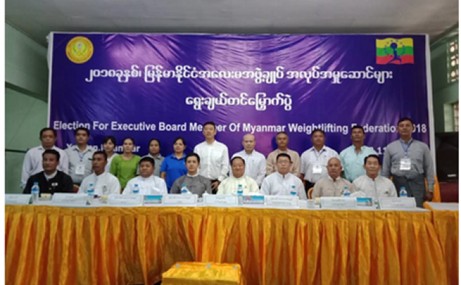 The New Executive Board for Myanmar Weightlifting Federation