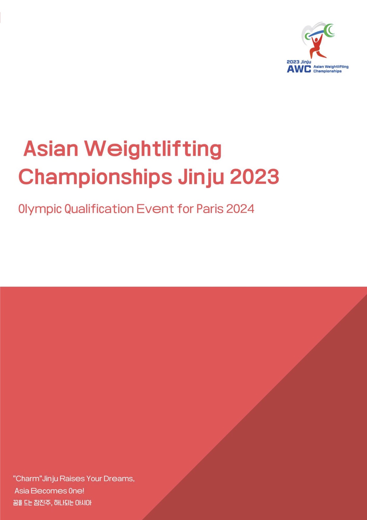 Regulation Asian Weightlifting Championships Jinju 20232