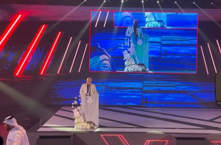 Manama 2022: Opening Ceremony Image 1